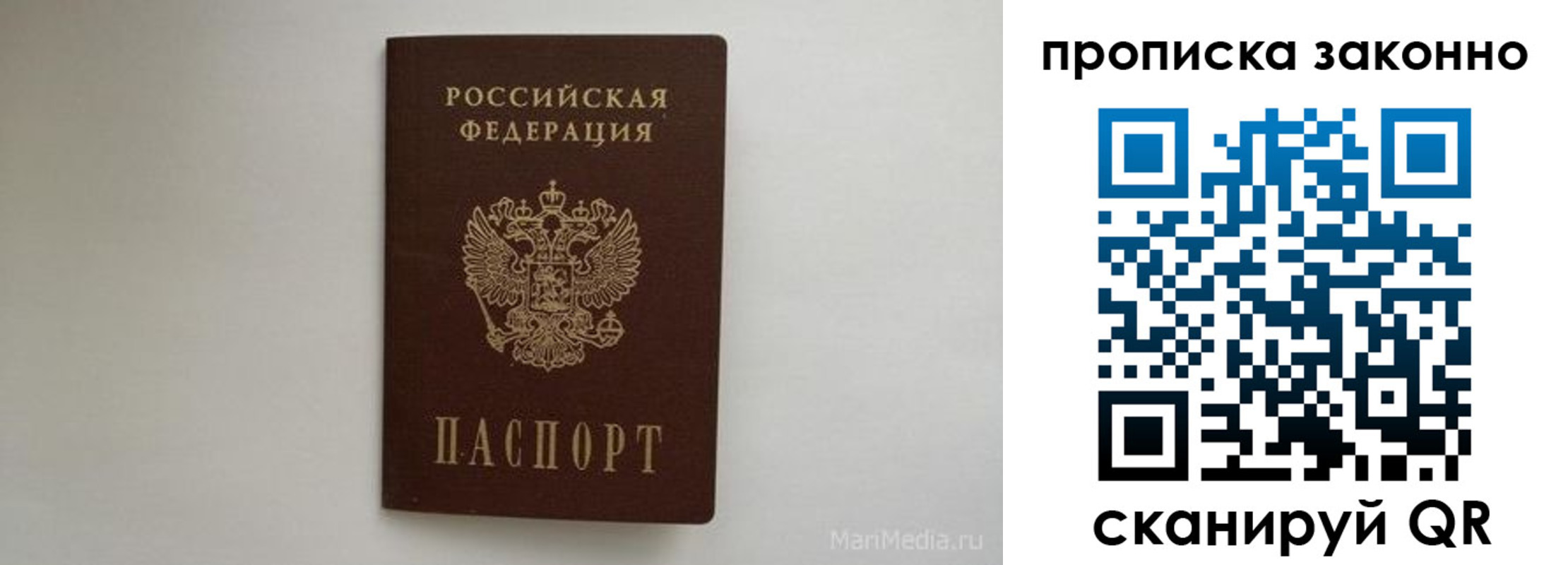 прописка для кредита в Красновишерске