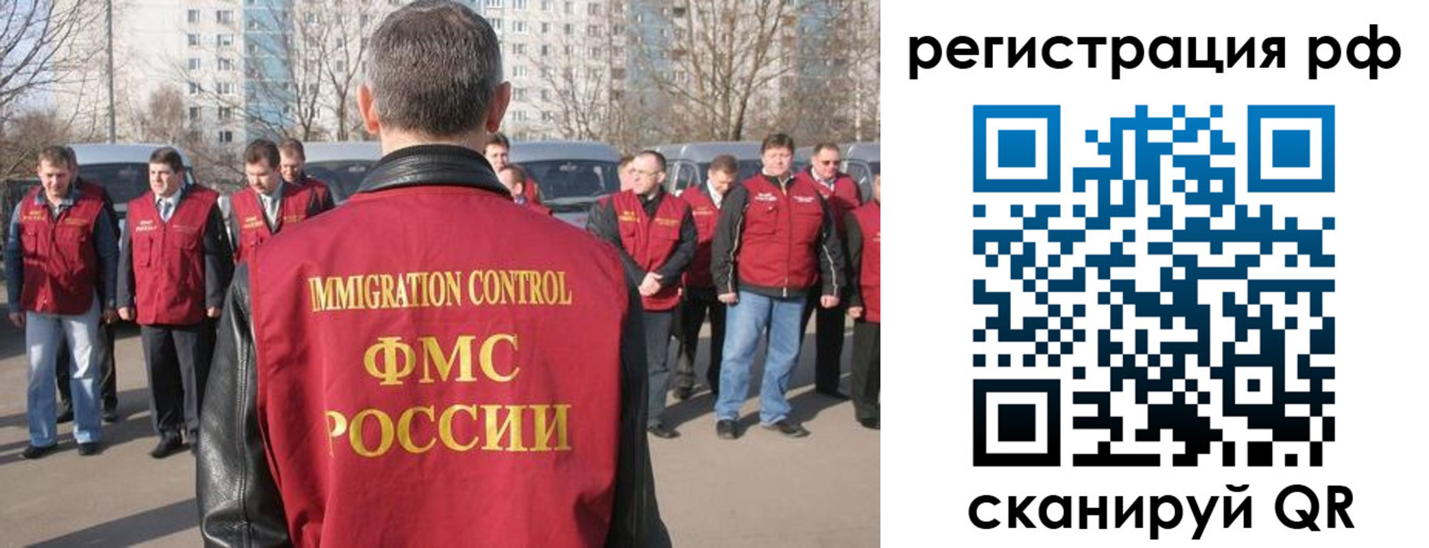 временная регистрация в Красновишерске
