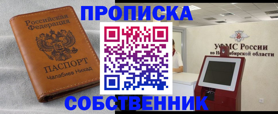 регистрация в Красновишерске