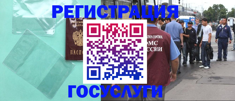 прописка в квартире в Красновишерске
