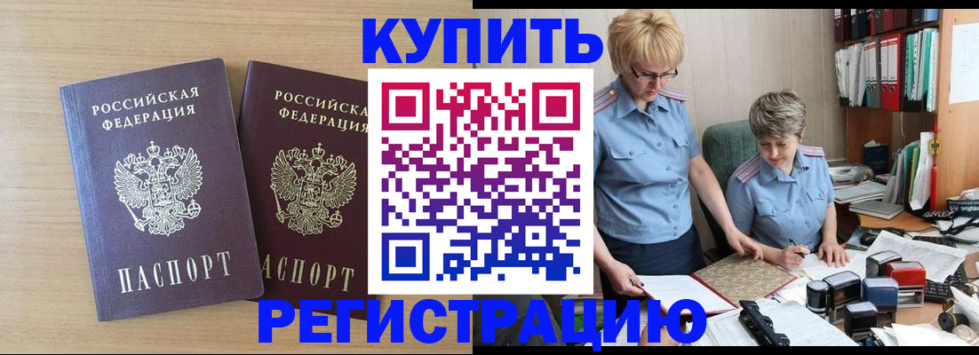 регистрация для школы в Красновишерске