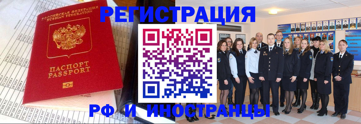 прописка поиск в Красновишерске